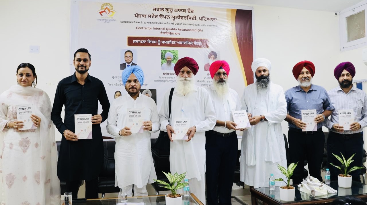 ਪੰਜਾਬ ਸਟੇਟ ਓਪਨ ਯੂਨੀਵਰਸਿਟੀ ਦੇ ਸਥਾਪਨਾ ਦਿਵਸ ਮੌਕੇ ਅੰਤਰਰਾਸ਼ਟਰੀ ਪੁਸਤਕ ਦਾ ਪ੍ਰਕਾਸ਼ਨ